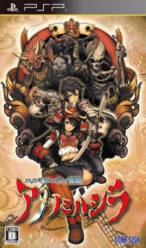 Elminage Ibun - Ame no Mihashira (Japan)